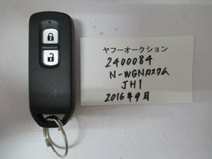 2400084　ホンダ　N-WGNカスタム　JH1　2016年9月　キー 中古 送料無料