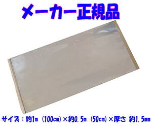 * Manufacturers regular goods * Nitto electrician made D-300N Legetolex damping sheet 5 sheets # deadning damping material 