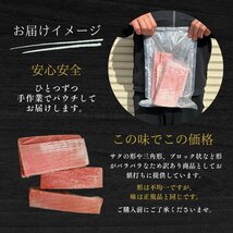 ☆☆1円スタート　訳アリ！国産極上マグロの赤身！お買い得な赤身を800ｇ!☆☆_画像2