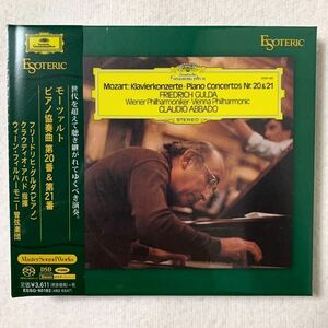 【新品未開封】ESOTERIC《 モーツァルト　ピアノ協奏曲　第20番＆第21番 グルダ》SACD エソテリック