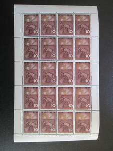 記念切手シート　　1964年　 八郎潟干陸式　10円 稲麦リンゴ乳牛　20面シート　　　　1種シート完