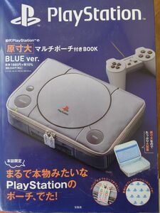 初代 PlayStationマルチポーチ