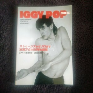 CROSSBEAT Special Editionigi-* pop Cross свекла специальный * выпуск IGGY POP