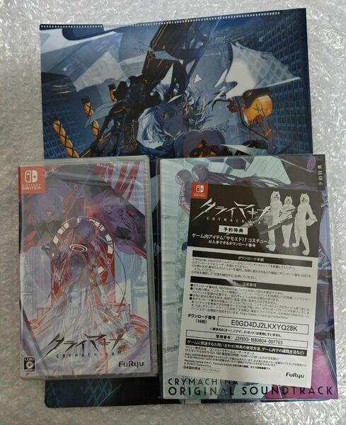 【新品・特典付】クライマキナ　Switch