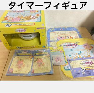 ぷぷぷ らーめん 星のカービィ 1番くじ タイマー フィギュア A賞 タオル ステッカー ステーショナリー ラバーキーホルダー