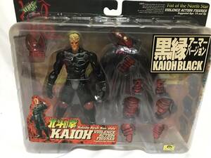 * kai ou black . armor - VERSION * Ken, the Great Bear Fist violence action figure * kai ou black 