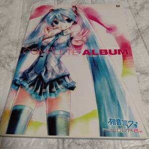 初版 初音ミク Project DIVA 2nd COMPLETE ALBUM アニメムック 画集　攻略本