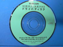 送料最安 120円 CDE02：エレコム USB ホィール付マウス　ドライバディスク　ミニCD　by ELECOM　_画像1
