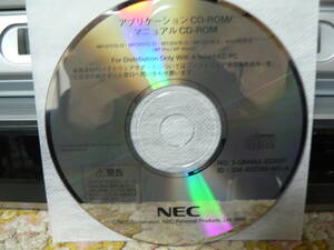 送料最安 120円 CDN14：NEC アプリ&マニュアルCD MY32Y/G-D MY28Y/G-D MY30V/B-D MY26V/B-D MY24X/B-D （XP Pro/XP Home）　