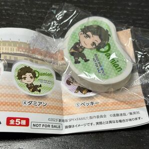 くら寿司 ビッくらポン SPY×FAMILY