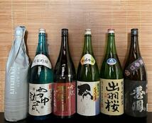 山形県産 日本酒 1.8L 6本セット 純米吟醸 大吟醸458_画像1