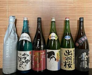 山形県産 日本酒 1.8L 6本セット 純米吟醸 大吟醸458