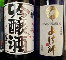山形県産 日本酒 1.8L 6本セット 純米吟醸 大吟醸527_画像4