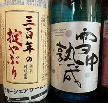 山形県産 日本酒 1.8L 6本セット 純米吟醸 大吟醸463_画像2