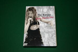 倉木麻衣 DVD 5th Anniversary Edition Grow, Step by Step