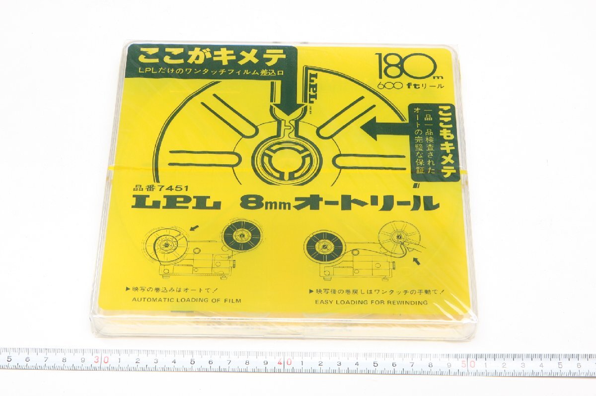 Yahoo!オークション -「8mm オートリール」の落札相場・落札価格 Yahoo!オークション -「8mm オートリール」の落札相場・落札価格