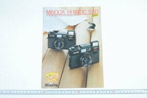 ※ MINOLTA ミノルタ カタログ HI-MATIC S SD ピカット35 ハイマチック c0190