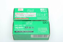 ※ 【新品未使用・期限切れ】 2本 FUJIFILM フジカラー 富士フィルム 2b ブローニー 120 REALA PRO160 NS カラーネガフィルム c0136_画像5