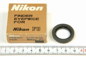 ※【美品】 Nikon ニコン ファインダー ラバー アイピース　アイカップ Nikon F3 ニコマート F2 他　ＨPは不可 箱付 c0255