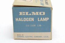 ※【新品未使用】 ELMO エルモ PROJECTOR LAMP 8mm プロジェクターランプ HALOGEN LAMP ハロゲンランプ EJM 150W 21V 箱付 c0325L2_画像7