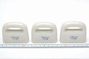 *[ beautiful goods ] 3 piece no start rujik Vintage ceramics made Leica for other 35mm fishing sinker to film reality image for weight 110g c0307