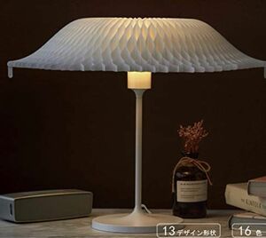 【完売品】D’Light テーブルランプ ベッドサイドランプ