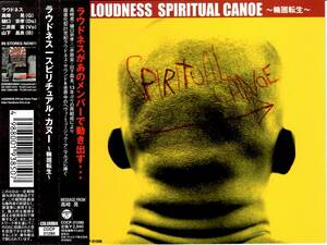 ラウドネス＜LOUDNESS＞「SPIRITUAL CANOE 〜輪廻転生〜」CD＜The Winds of Victory、Stay Wild、Touch My Heart、他収録＞