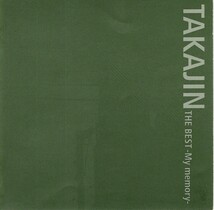 やしきたかじん「TAKAJIN THE BEST 〜My memory〜」ベスト盤CD＜やっぱ好きやねん '96、ICHIZU '96、あんた '96、東京、他収録＞_画像5