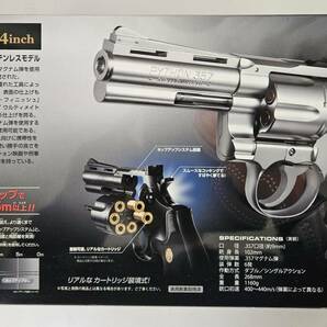 東京マルイ エアコキ COLT PYTHON.357 mag シルバーの画像2