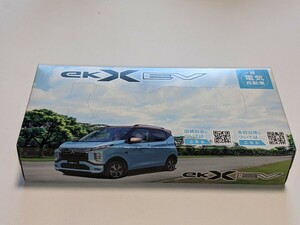 三菱自動車　ティッシュボックス ティッシュbox 販促品　ミツビシ　EK クロス EV　