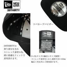 ☆正規品新品☆NEWERA 39THIRTY STRETCH COTTON CAP ニューエラ キャップ 野球帽 3930シリーズ プレーン シンプル カモ L/XLサイズ_画像6