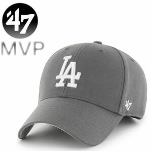 ☆正規品新品☆47BRAND MVP フォーティセブン キャップ 帽子 野球帽 野球チーム MVPシリーズ MVP12WBV ドジャース チャコール