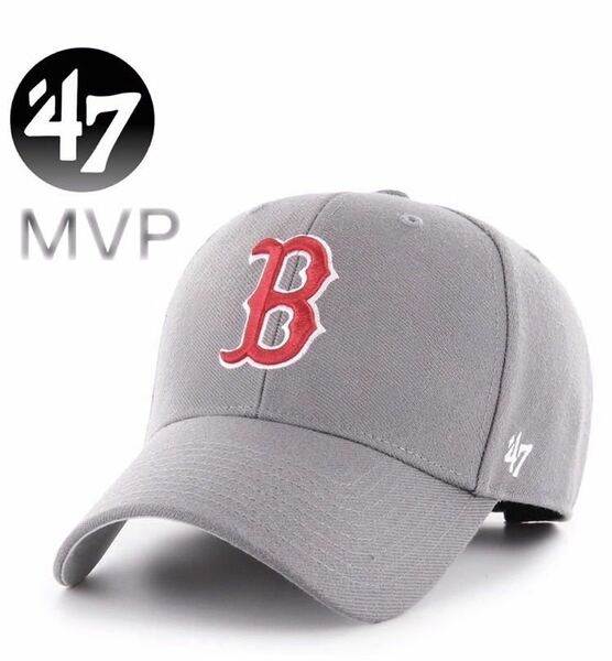 ☆正規品新品☆47BRAND RED SOX MVP 47ブランド フォーティセブン キャップ 野球帽 MLBチーム MVPシリーズ レッドソックス ダークグレー