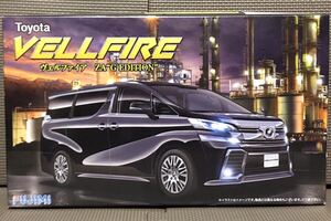 フジミ 1/24 プラモデル 車NEXT 001 トヨタ ヴェルファイア ZA G edition 30系 アオシマ プラモ ミニバン アルファード 未組立 乗用車 車 1