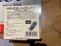 Vixen ビクセン　天体望遠鏡　VIPER-MC90L　中古品（ジャンク品）_画像4