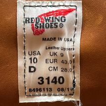 即決★RED WING 定価3.7万 3140 11年★28cm チャッカブーツ レッドウィング 10D クラシックチャッカ オロイジナル ワークブーツ_画像8