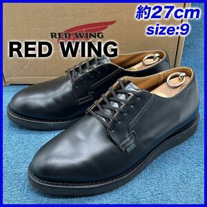 即決★RED WING 美品 定価3.8万 101 21年★27cm ドレスシューズ レッドウィング 9D ポストマン オックスフォード ブラックシャパラル