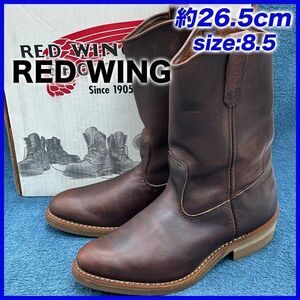 即決★RED WING 美品 定価4.1万 8159 08年★26.5cm ペコスブーツ レッドウィング 8.5E ダークブラウン アンバーハーネス バイクブーツ