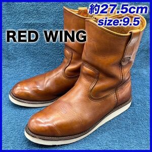 即決★RED WING 866 10年★27.5cm ペコスブーツ レッドウィング メンズ 9.5D 薄茶 ライトブラウン 本革 オロイジナル バイクブーツ