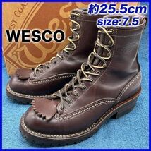 即決★WESCO 定価12.5万 18年★25.5cm ロガーブーツ ウエスコ 7.5E 濃茶 ダークブラウン ジョブマスター レーストゥトゥ フォルスタン_画像1