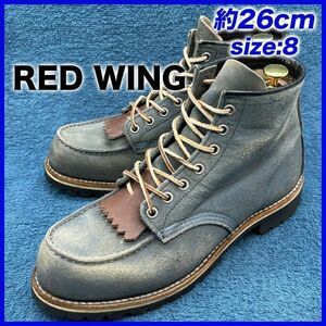 即決★RED WING 定価4.1万 8173 07年★26cm レッドウィング 8D ブルー クラシックモック ホーソーン アビレーン ソール カラー カスタム