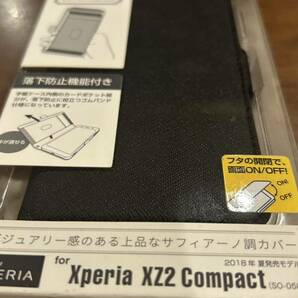 Xperia XZ2 Compact 手帳ケース BKSXZ2C01 新品の画像3