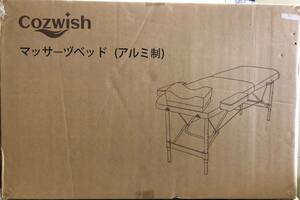 マッサージベッド　Cozwish　Lash Bed 001　未開封品