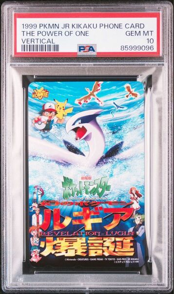 ルギア爆誕　psa10 ポケモン　ポケカ　テレカ　カードダス　ポケモンカード　シールダス　ポケカ