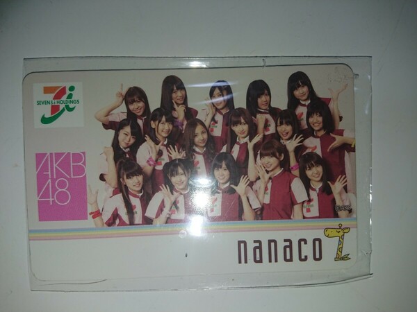 送料無料 AKB48 セブンイレブン nanacoカード 懸賞品