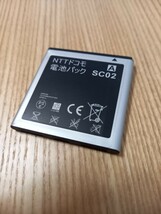 NTTドコモ／電池パック／SC02 ／バッテリー_画像1