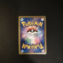 ポケモンカード ポケカ　まとめ売り フウロSR　ミツルSR　おじょうさまSR　アクロマSR　シロナSR PSA10 引退品_画像7