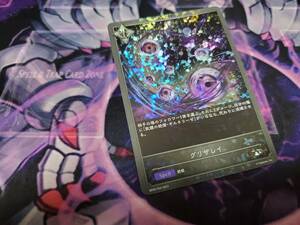 shadowverse evolve シャドウバースエボルヴ シャドウバース 永劫なる絶傑 ホロ プレミアム 一枚 個数2 BP05-P54 BR グリザレイ