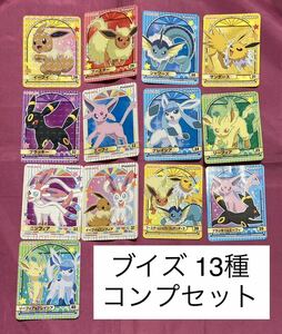 丸美屋 ポケモンカレー シール 13枚セット ブイズフルコンプ イーブイ ニンフィア ブースター ブラッキー エーフィ リーフィア グレイシア