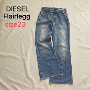 DIESEL Flairlegg フレアデニムパンツ ダメージ加工サイズ23